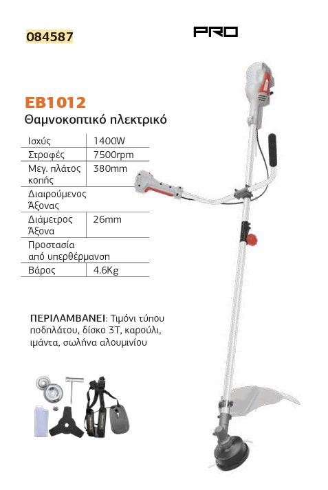 Technical specifications infographic for the Nakayama Pro EB1012 1400W electric brush cutter with split shaft.